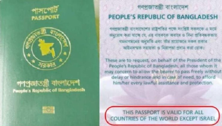 Bangladeş’te geçici hükümet, pasaportlara “İsrail hariç” ibaresini yeniden getirdi