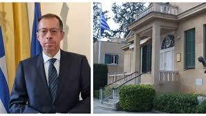 Yunanistan’ın yeni Güney Kıbrıs büyükelçisi