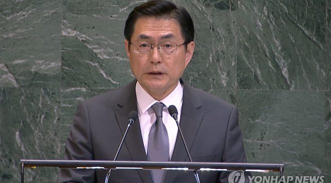 Güney Kore: Kuzey Kore nükleer program yürütmeyen ülkeler için en kritik sorun