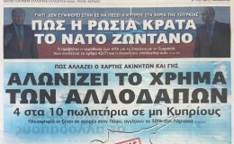 “Trozena yabancıya mal satışı pastasının üzerindeki kiraz”