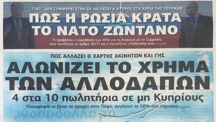 “Trozena yabancıya mal satışı pastasının üzerindeki kiraz”