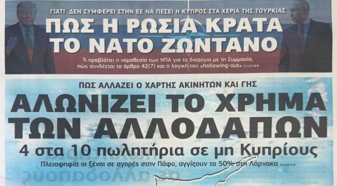“Trozena yabancıya mal satışı pastasının üzerindeki kiraz”