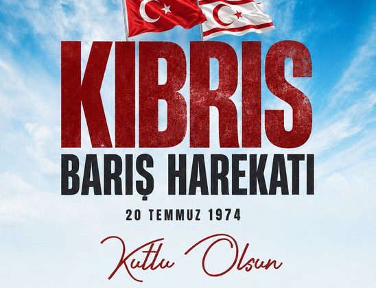 TC Cumhurbaşkanı Yardımcısı Cevdet Yılmaz’dan Kıbrıs Barış Harekâtı’nın 52. Yıl Dönümü Mesajı